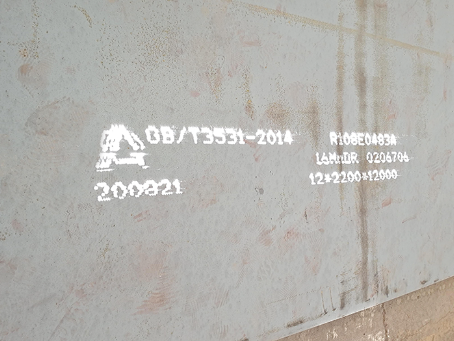 新巴尔虎右容器板-16MnDR